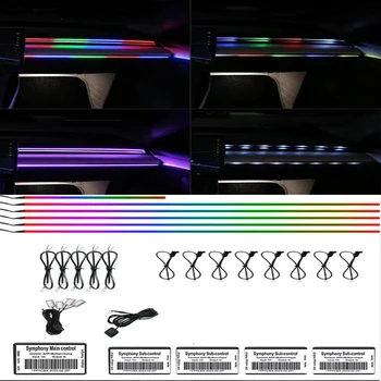 18 в 1 14 в 1 64 цвета RGB Symphony Атмосфера автомобиля, интерьер, Светодиодная акриловая направляющая, оптоволокно, Универсальное украшение, окружающее освещение.