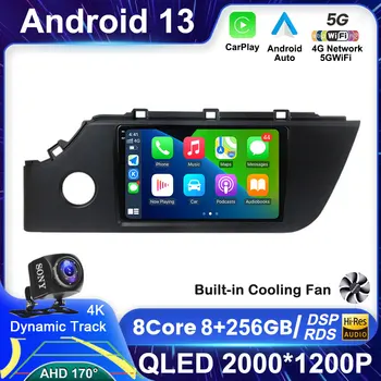 Android 13 2 DIN Автомобильное Авторадио Для KIA RIO 4 X-line 2020 2021 2022 GPS Навигация Мультимедийный Плеер Аудио Tap Рекордер BT Dvr 4G