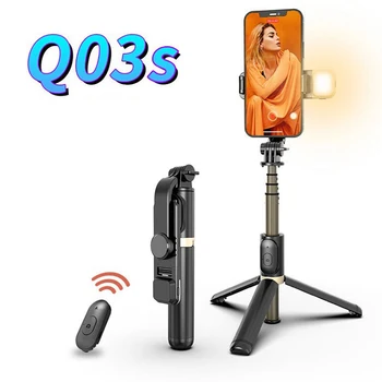 Q03S Селфи-палка с подсветкой Bluetooth Smart Remote Беспроводная селфи-палка Модный дизайн, красота, заполняющий свет для мобильного телефона
