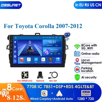 Автомагнитола 2Din Android для Toyota Corolla E140/150 2007 2008 2009 2010 2011 2012 Мультимедийный плеер Навигация GPS Carplay 4G RDS