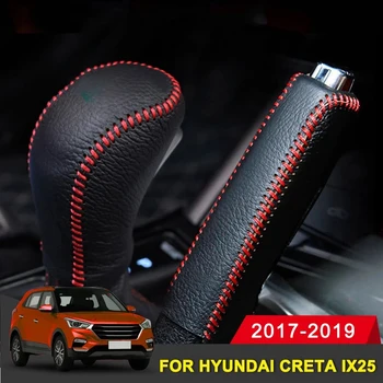 Кожаные чехлы для Hyundai Creta Ix25 2017-2019 Автомобильный ручной тормоз на головке переключения передач, крышка рычага переключения передач, крышка переключения передач