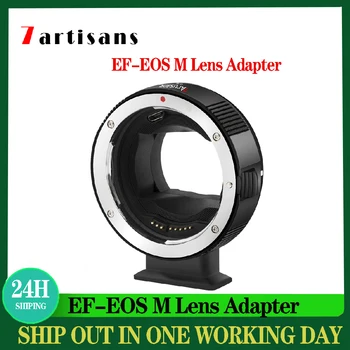 Адаптер для крепления объектива с автоматической фокусировкой 7artisans EF-EOS M для объектива Canon EF/EF-S к объективу беззеркальной камеры Canon EOS M (крепление EF-M)