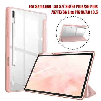 Для Samsung Galaxy Tab S8 S7 Plus FE 12,4-дюймовый Чехол Прозрачная Задняя Крышка Планшета Для Tab S7 S8 11