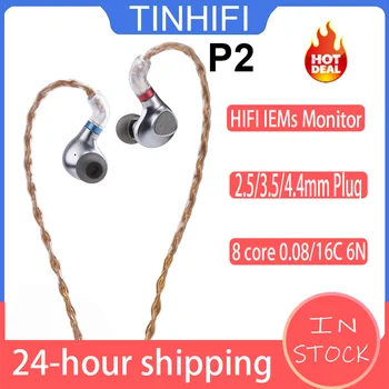 Проводные мониторные наушники-вкладыши TINHiFi P2 HiFi IEMs 2.5/3.5/4.4 штекер мм и 2-контактный Плоский магнитный драйвер 0,78 мм, металлический 8-жильный