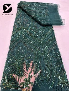 Африканская кружевная ткань с пайетками, расшитая бисером, Нигерийская вышивка, кружево жениха 2023, высококачественная Французская тюлевая кружевная ткань для свадьбы Y5512