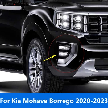 Для Kia Mohave Borrego 2020 2021 2022 2023 Углеродного волокна Передняя Противотуманная фара Крышка лампы Отделка Корпуса Противотуманной фары Аксессуары для Укладки автомобилей