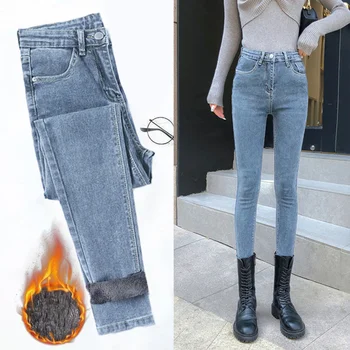 2023 Весна Осень и зима, Узкие Теплые джинсы, женские бархатные повседневные брюки-карандаш длиной до щиколоток, базовые флисовые джинсовые брюки
