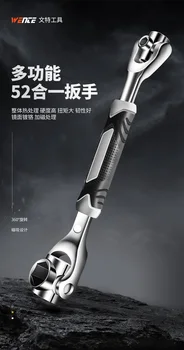 8-21 мм 12-19 мм 8-22 мм 8-19 мм Многофункциональный набор торцевых гаечных ключей для 52 типов винтов, универсальный гаечный ключ, инструмент № TXF-2023