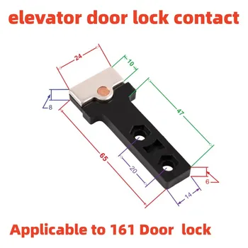 1шт контакт замка двери лифта, применимый к переключателю дверного замка Mitsubishi Elevator 161, тискам переключателя дверного замка