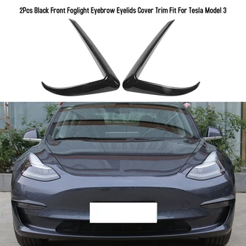 2шт Автомобильная передняя Противотуманная фара в стиле углеродного волокна, Накладка для бровей, накладка для век, наклейки для отделки Tesla Model 3
