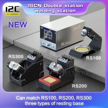 Сварочная станция I2C-3SCN с двумя станциями поддерживает сварочные инструменты 210/115, два канала могут работать одновременно, интеллектуальная сварка