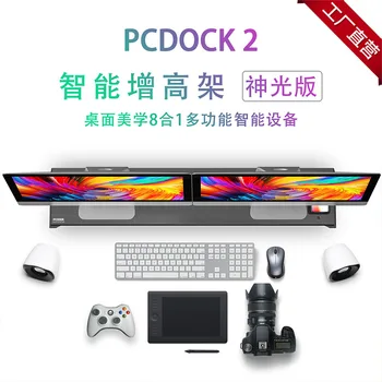 Новый дисплей PCDOCK интеллектуальный выпрямитель многофункциональная беспроводная зарядка Wifi Bluetooth usb док-станция