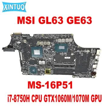 MS-16P51 Оригинальная Материнская плата для ноутбука MSI GL63 GE63 GE73 GL73 GP73 GP63 Материнская плата с процессором i7-8750H GTX1060M/1070M GPU DDR4