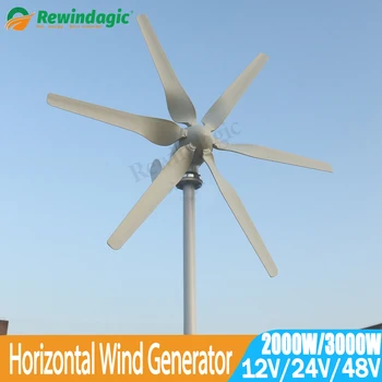 2000 Вт 3000 Вт Новая Энергия Горизонтальная Ветряная Турбина Генератор Бесплатный MPPT Контроллер 12v 24v 48v Малошумная Небольшая Ветряная Мельница 2KW 3KW