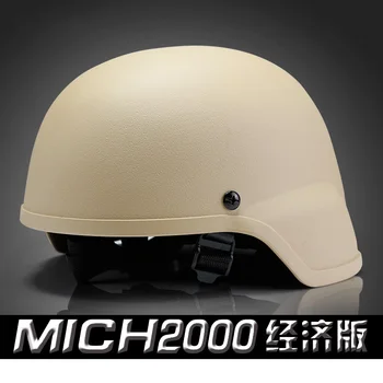 Тактический велосипедный электрический велосипедный шлем ABS облегченная версия игрового наружного пластикового защитного шлема