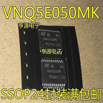 1-10 Шт. VNQ5E050MK, VNQ5E050 SSOP-24