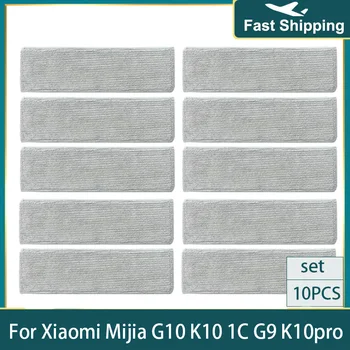 Тряпичные накладки для швабры Xiaomi Mijia G10 K10 1C G9 K10 Ручной Пылесос Mop Утолщающая Салфетка Для мытья посуды WXCQ04ZM-TB запасные части