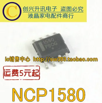 (5 штук) 1580 NCP1580DR2G SOP-8