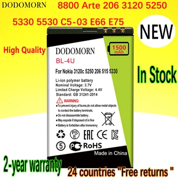 Аккумулятор DODOMORN BL-4U для Nokia E66/3120C/6212C/8900/6600S/E75/5730XM/5330XM/8800SA/8800CA Высокого качества + Номер для отслеживания