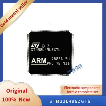 STM32L496ZGT6 QFP144 QFP144 Новый оригинальный интегрированный чип