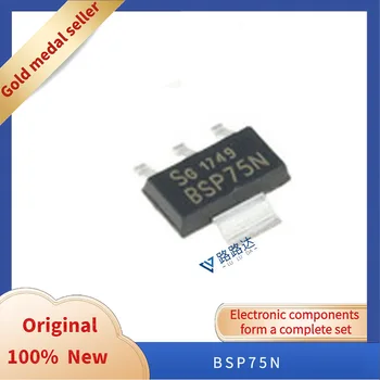 BSP75N SOT-223-новый оригинальный интегрированный чип