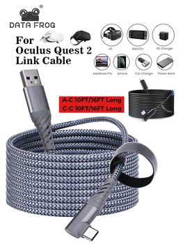 DATA FROG 5 М 3 М Зарядный кабель USB 3.0-Type-C Link для Oculus Quest 2 Высокоскоростная Передача данных для аксессуаров Oculus Quest 2