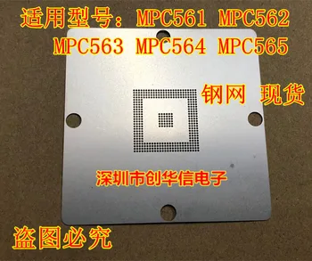 Новый и оригинальный EDC7/EDC16 BGA CPU MPC561 562 563 564 565 Стальная сетка 80X80 0,6 мм Стальная сетка для посадки стружки 0,6 мм