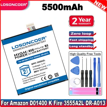 LOSONCOER QP01 3555A2L Аккумулятор емкостью 5500 мАч Для Аккумуляторов Amazon D01400 K Fire 3555A2L DR-A013 E3GU111L2002 GB-S02-3555A2-0200