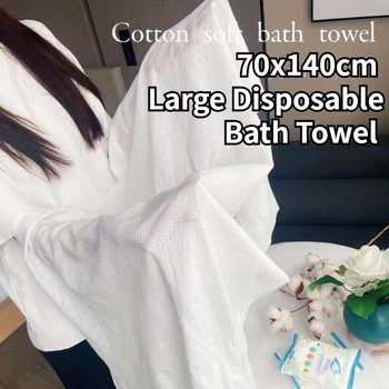 Большое одноразовое банное полотенце толщиной 70x140 см, спрессованное полотенце для путешествий, быстросохнущее полотенце, необходимое для душа, моющееся тканевое полотенце