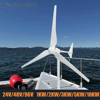 Генератор ветряных турбин 2000 Вт 3000 Вт 5000 Вт 10 кВт 24 В 48 В 96 В Ветряные мельницы альтернативной энергии Контроллер заряда для морских и наземных целей
