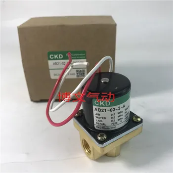 Электромагнитный клапан CKD AB21-01/02-2/3/5/ A/-AC220V-AC110V AB21-02-3- A-DC24V
